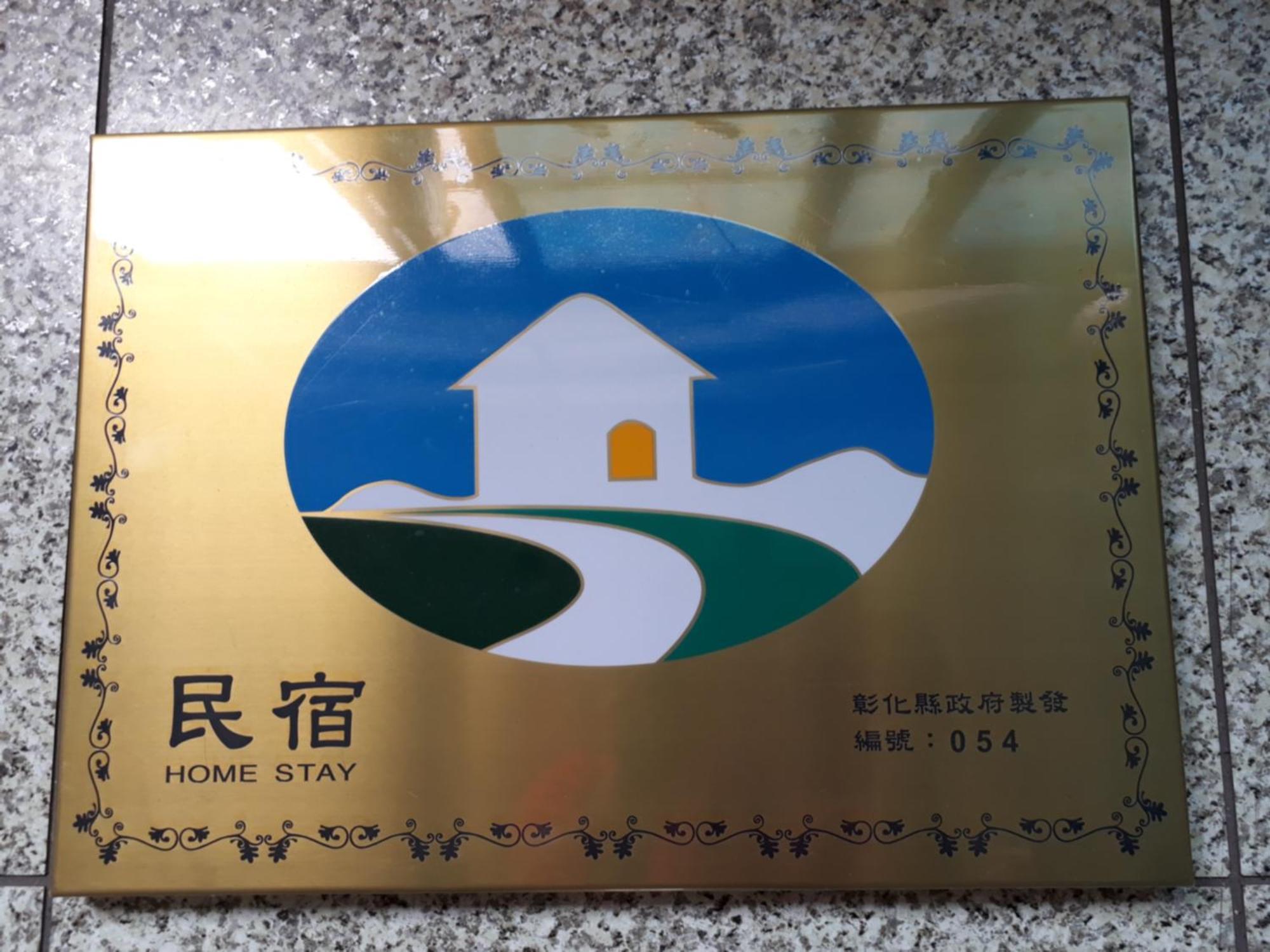 Beido Qixing Apartment Beidou Ngoại thất bức ảnh